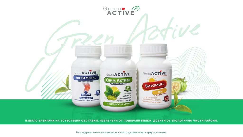 GreenActive slider