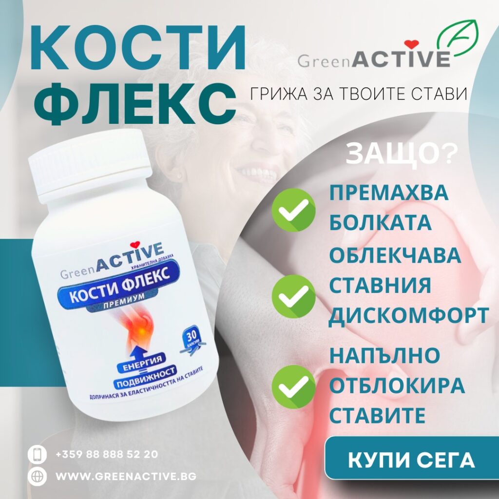 3 здравословни напитки, които подобряват чернодробната функция и имат благоприятен ефект върху стомашно-чревния тракт, но малко хора ги пият. 3 450187430 397215663345357 6296887240048992725 n
