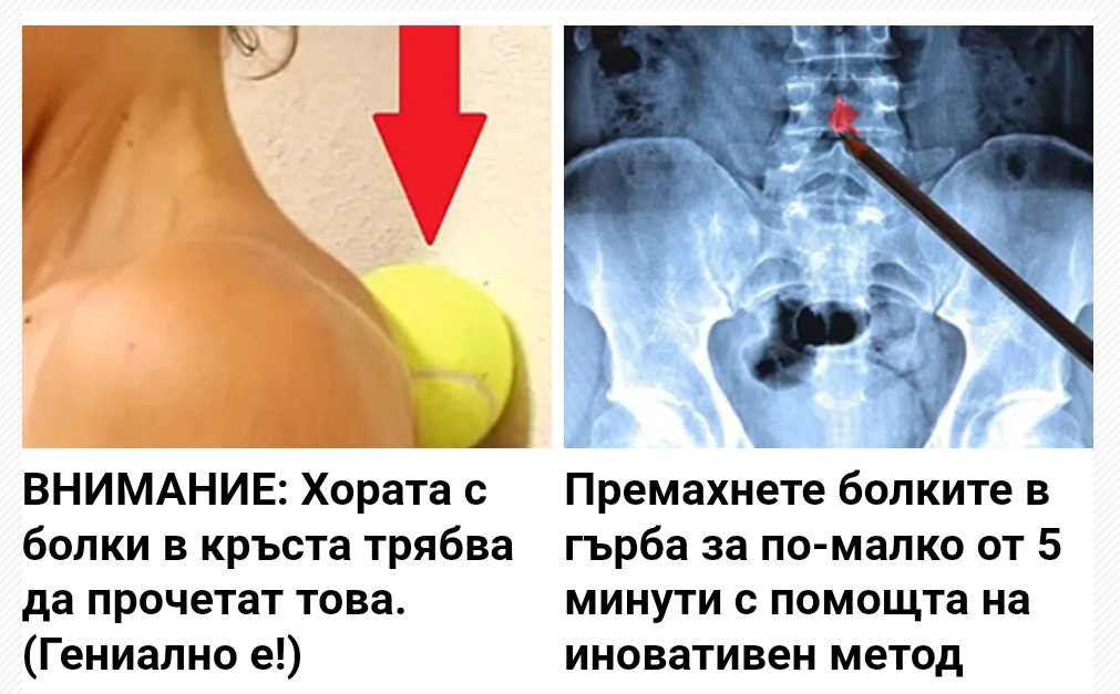 Болка в черния дроб – къде е органът и боли ли черният дроб? 11 3ea602d7 505b 44c4 a035 7f7705fa4555