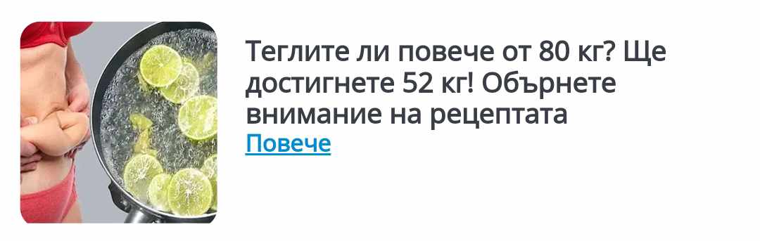 Болка в черния дроб – къде е органът и боли ли черният дроб? 8 4029c80b 0447 47c9 ac30 f59454cbbea5