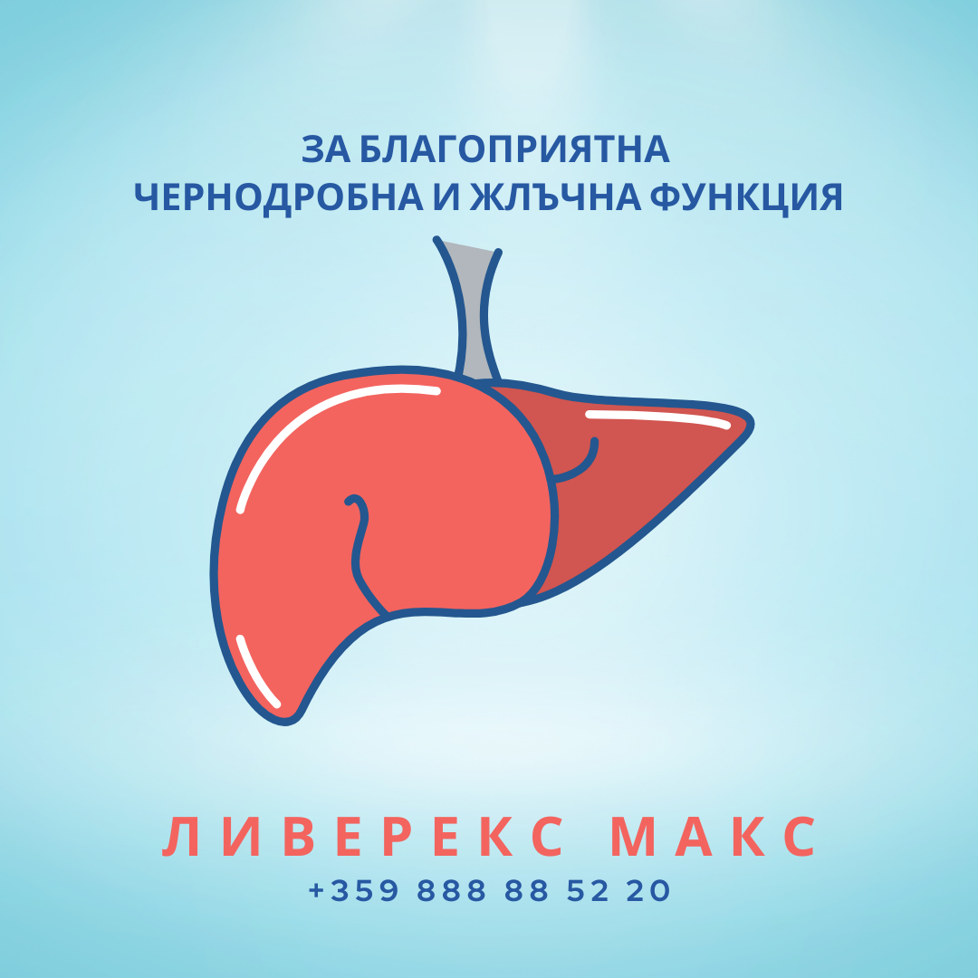 Blue and Red Illustration World Hepatitis Day Instagram Post