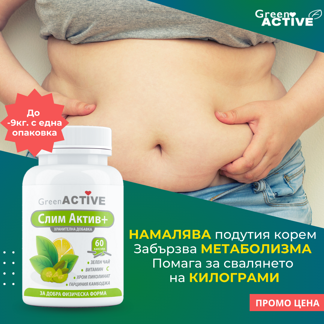 Nutrition and Gym Ads post for Instagram 1