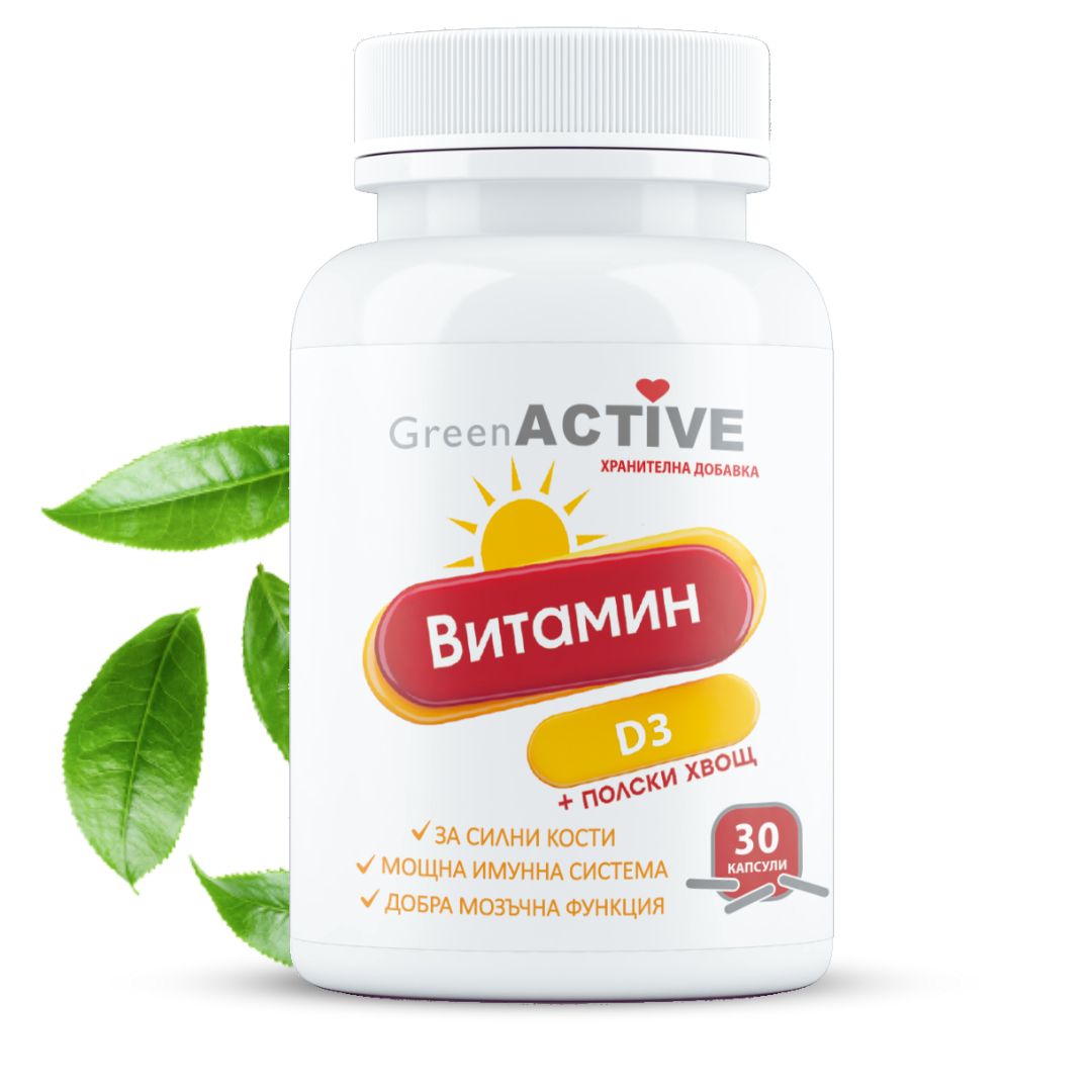 ВИТАМИН D3 + ПОЛСКИ ХВОЩ 42 Untitled design 1 1