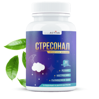 СТРЕСОНАЛ