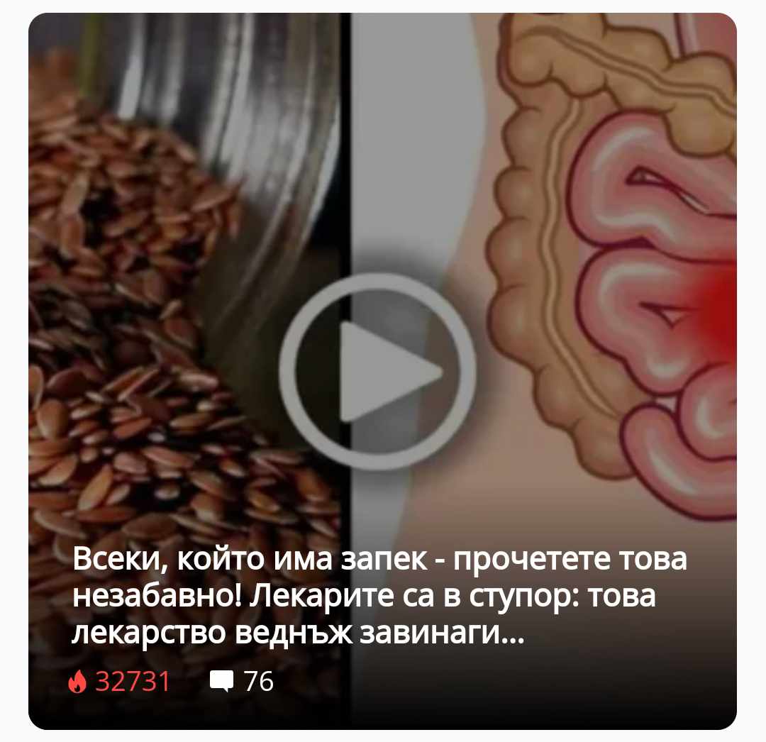 Болка в черния дроб – къде е органът и боли ли черният дроб? 9 d3795e87 5a52 4f51 a84f cc5ea7807cd8