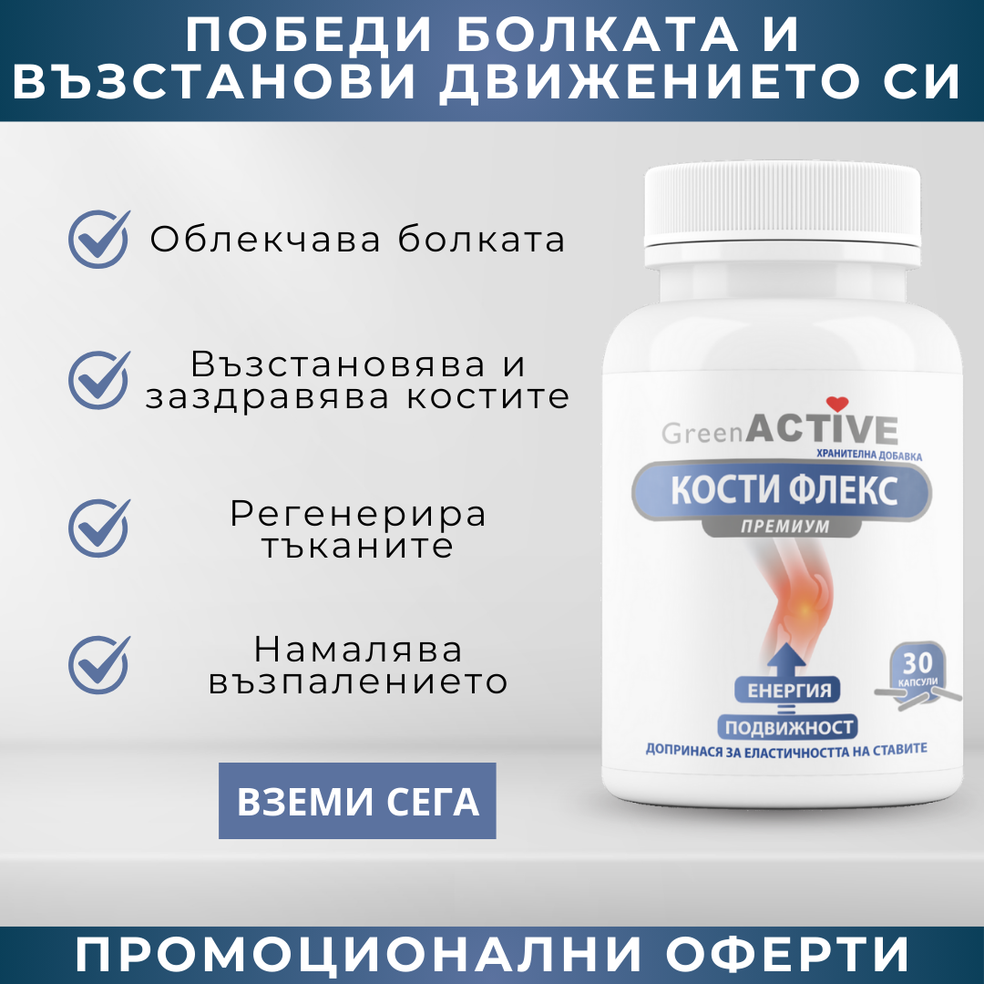 Помогнете на щитовидната жлеза да остане здрава! Необходими са ви само 2 супени лъжици от това вълшебно лекарство! 5 Победи болката и