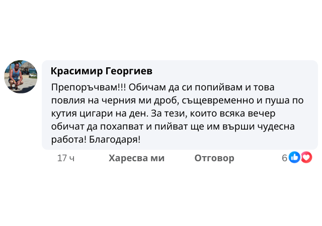Татяна Иванова 1