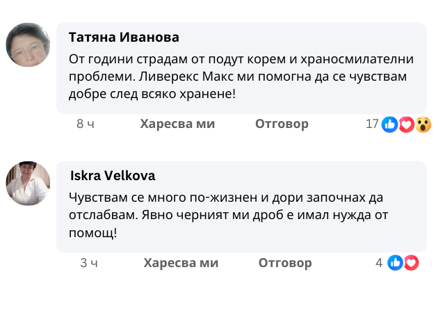 Татяна Иванова