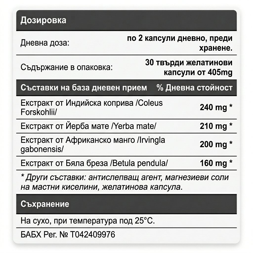 ФИТОЛЕС 3 ФИТОЛЕС - Image 3