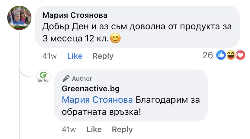ФИТОЛЕС 11 IMG 4334