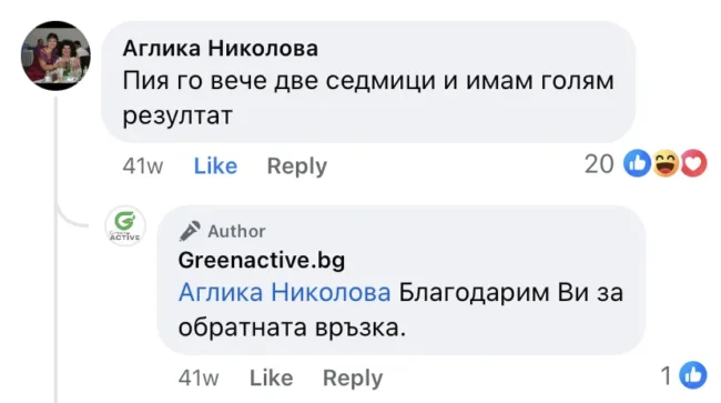 Клиентски отзив