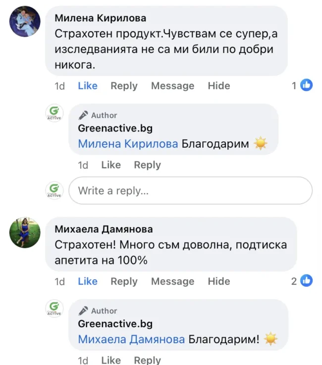 Клиентски отзив 3