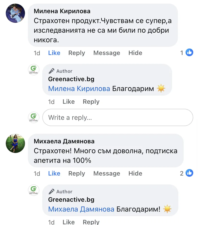 ФИТОЛЕС 13 IMG 4343