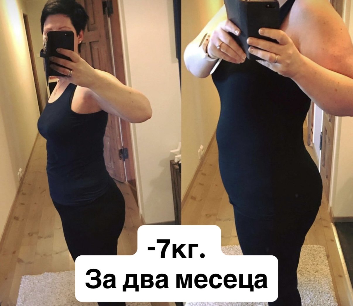 Споделен резултат от клиент