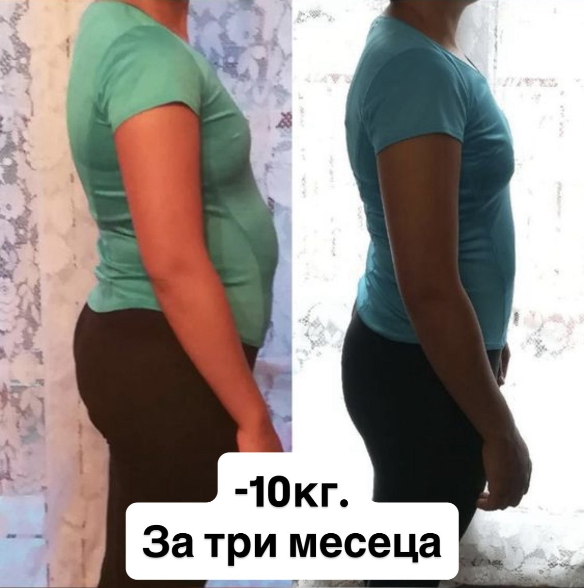 Споделен резултат от клиент