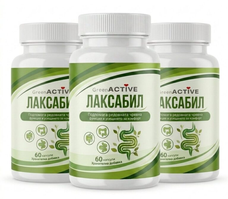 ЛАКСАБИЛ 15 830b8c7c179c7b8b9bfeca5e4c9554e71473742 e1777467785953